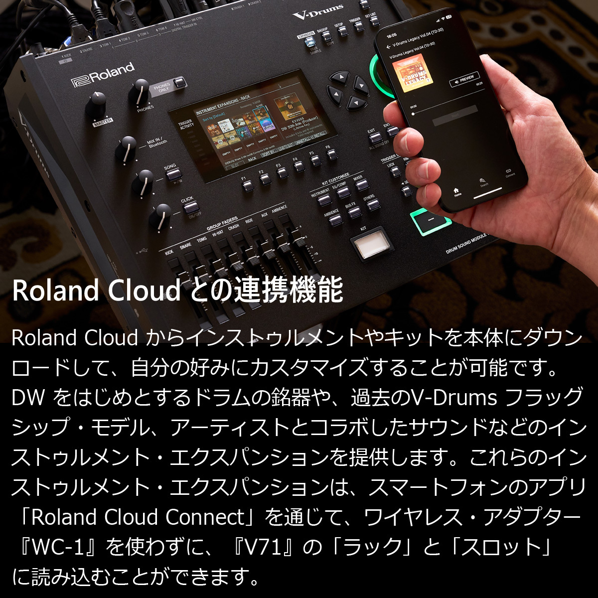 Roland V71 ドラム音源モジュール【WEBSHOP】（新品/送料無料）【楽器検索デジマート】