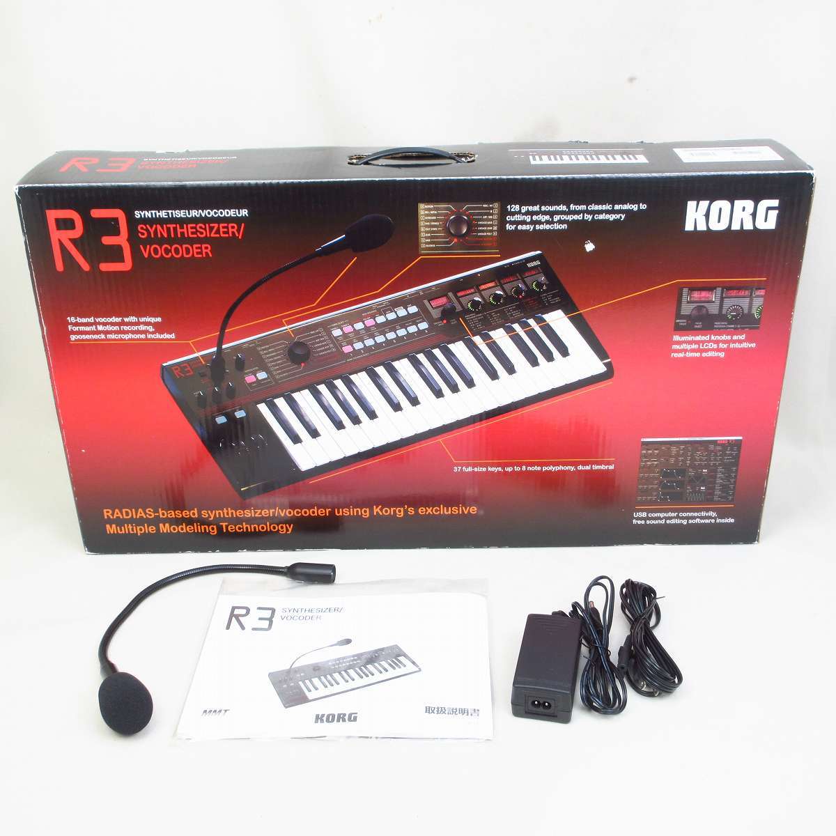 KORG R3 