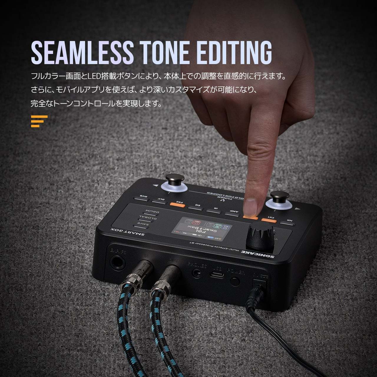 SONICAKE QME-20 SMART BOX スマートボックス マルチエフェクター