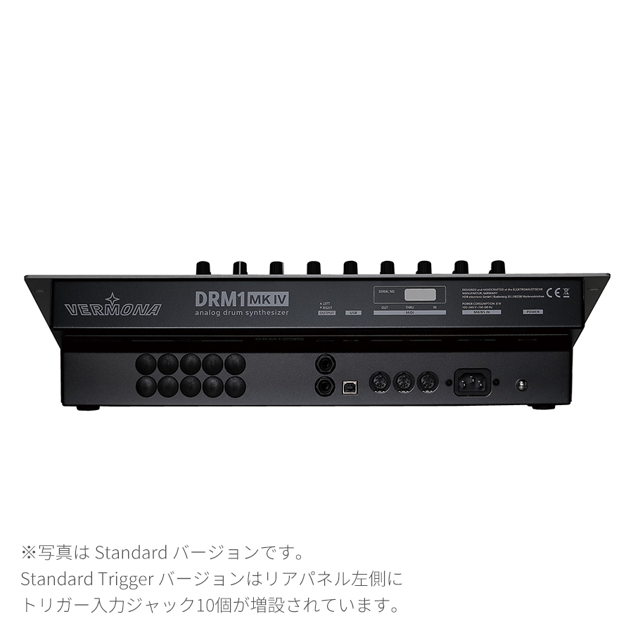 VERMONA DRM1 MkIV Standard Trigger（新品/送料無料）【楽器検索 