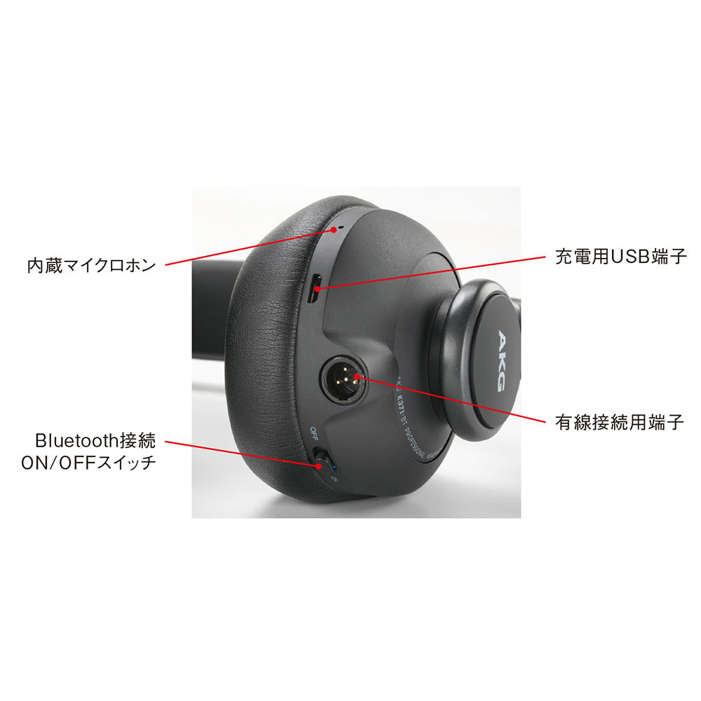 AKG アーカーゲー K371-BT-Y3 Bluetooth対応 密閉型 モニター 