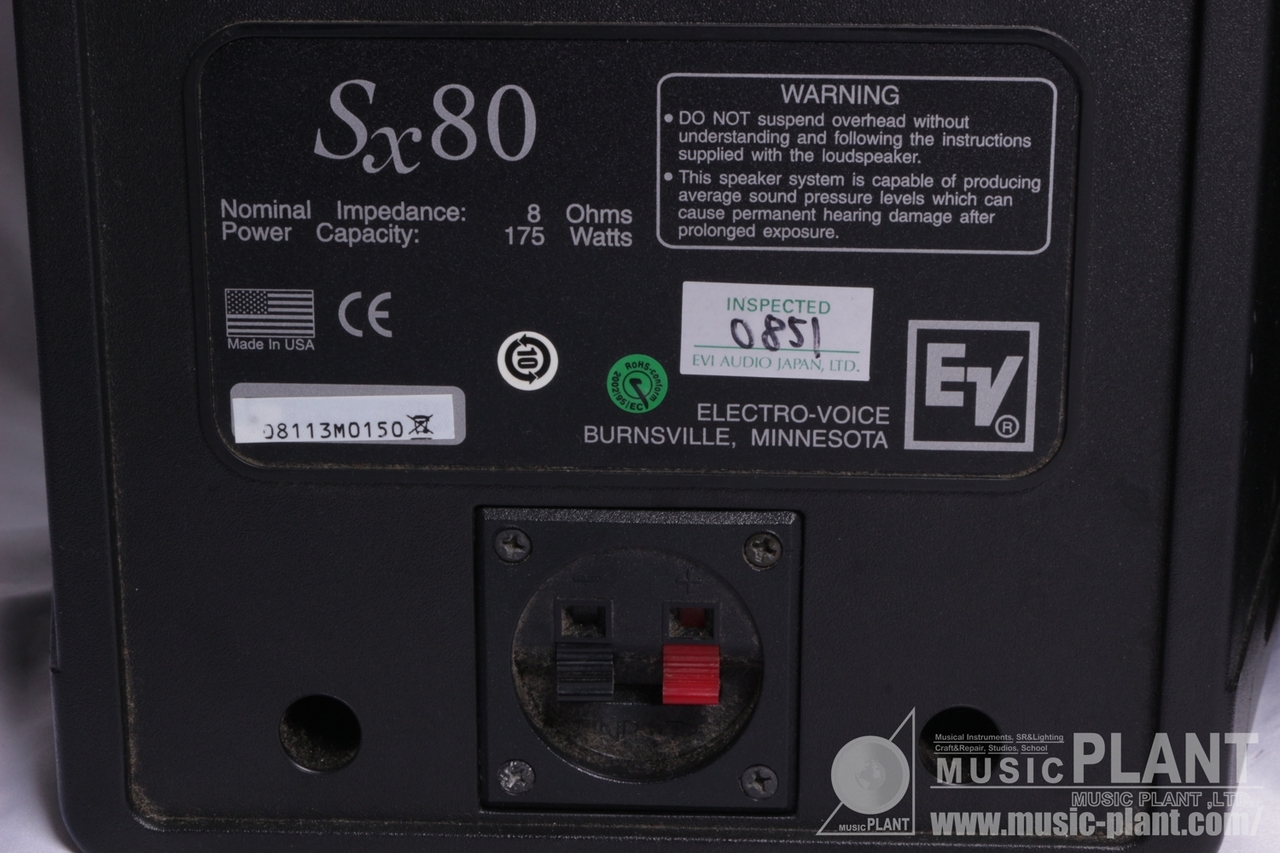 Electro-Voice(E/V) Sx80 ペア（中古）【楽器検索デジマート】