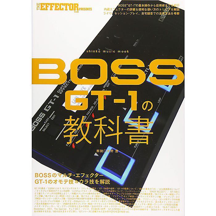 BOSS 【高音質ACアダプター付/教科書セット】Boss(ボス) / GT-1 マルチ ...