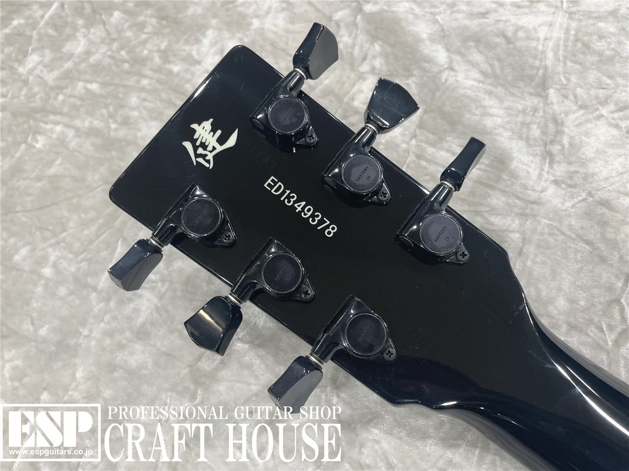 EDWARDS E-SR-Kellog / Orange Tiger（新品/送料無料）【楽器検索