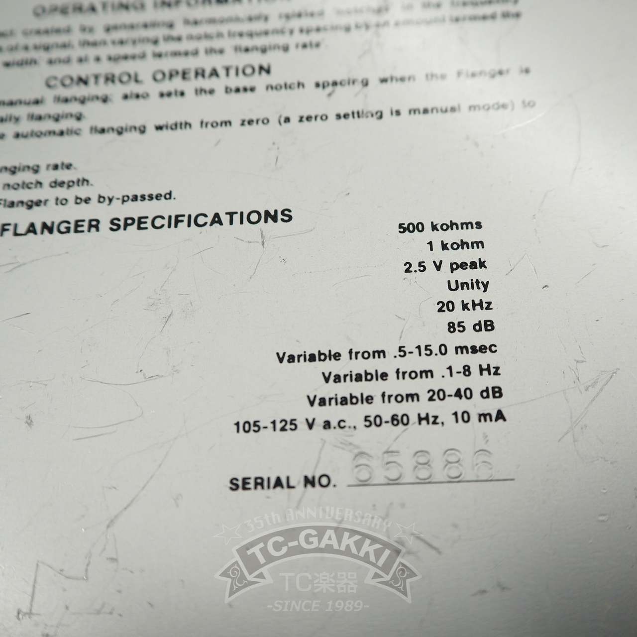 Ross FLANGER（ビンテージ）【楽器検索デジマート】