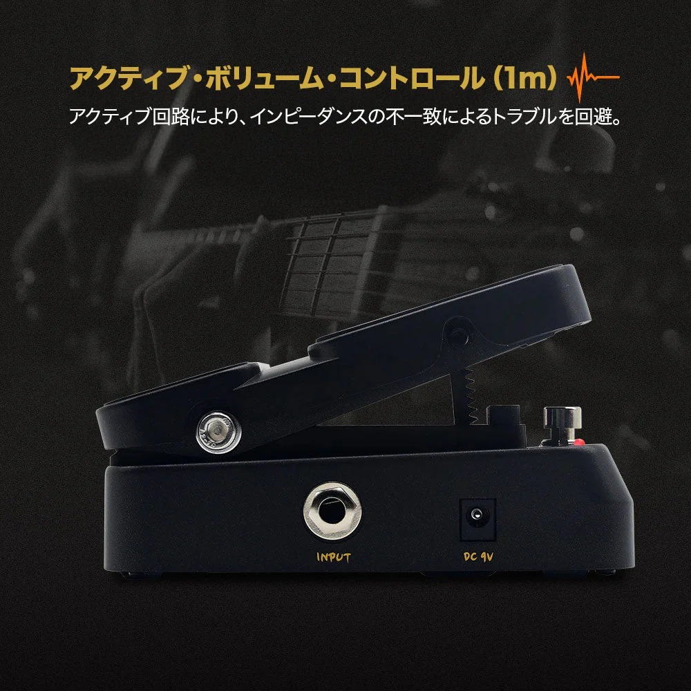 SONICAKE Sonicake VolWah ワウ/ボリュームペダル（新品）【楽器検索