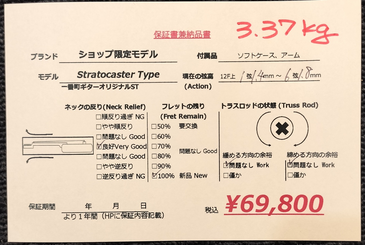 SHOP ORIGINAL Stratocaster Type（新品特価）【楽器検索デジマート】