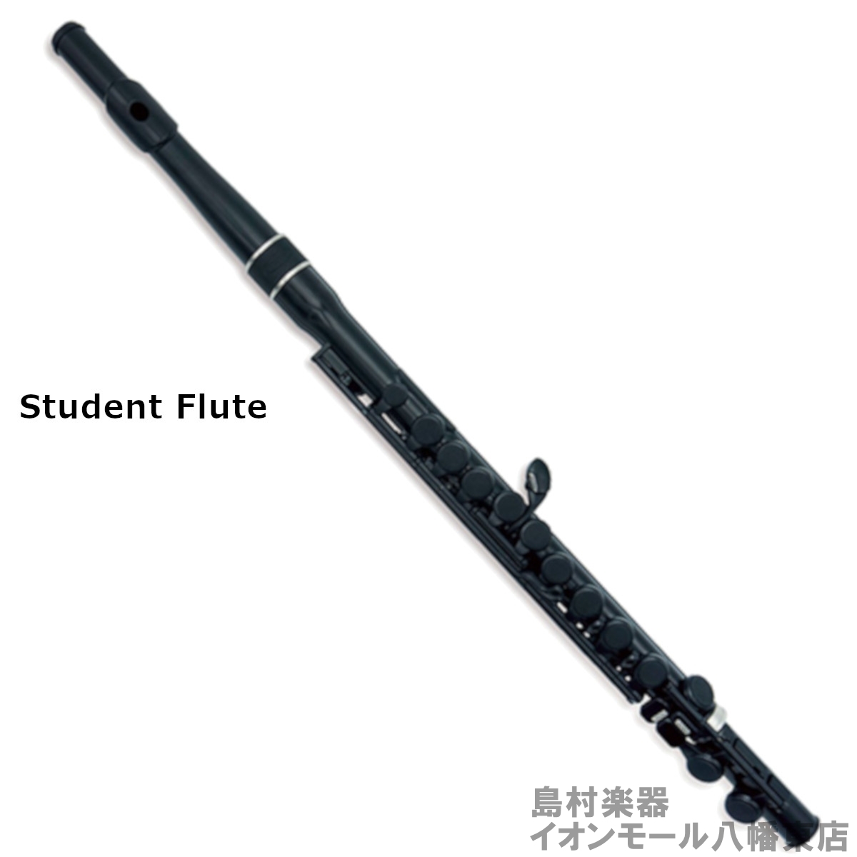 NUVO Student Flute 2.0 【未展示品】ブラック/ N230SFBK（新品/送料無料）【楽器検索デジマート】
