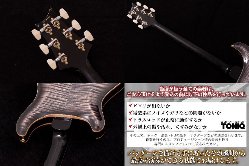 Paul Reed Smith(PRS) McCarty 594 Hollowbody II 10Top Charcoal