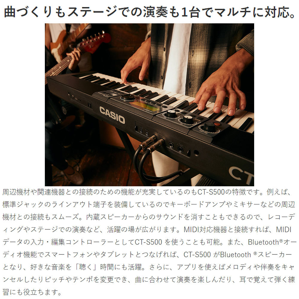 Casio CT- S500 電子キーボード 61鍵 Xスタンド含みません Casio CT