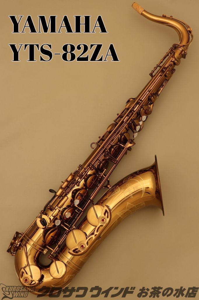 YAMAHA YTS-82ZA【受注生産品】【新品】【ヤマハ】【テナーサックス