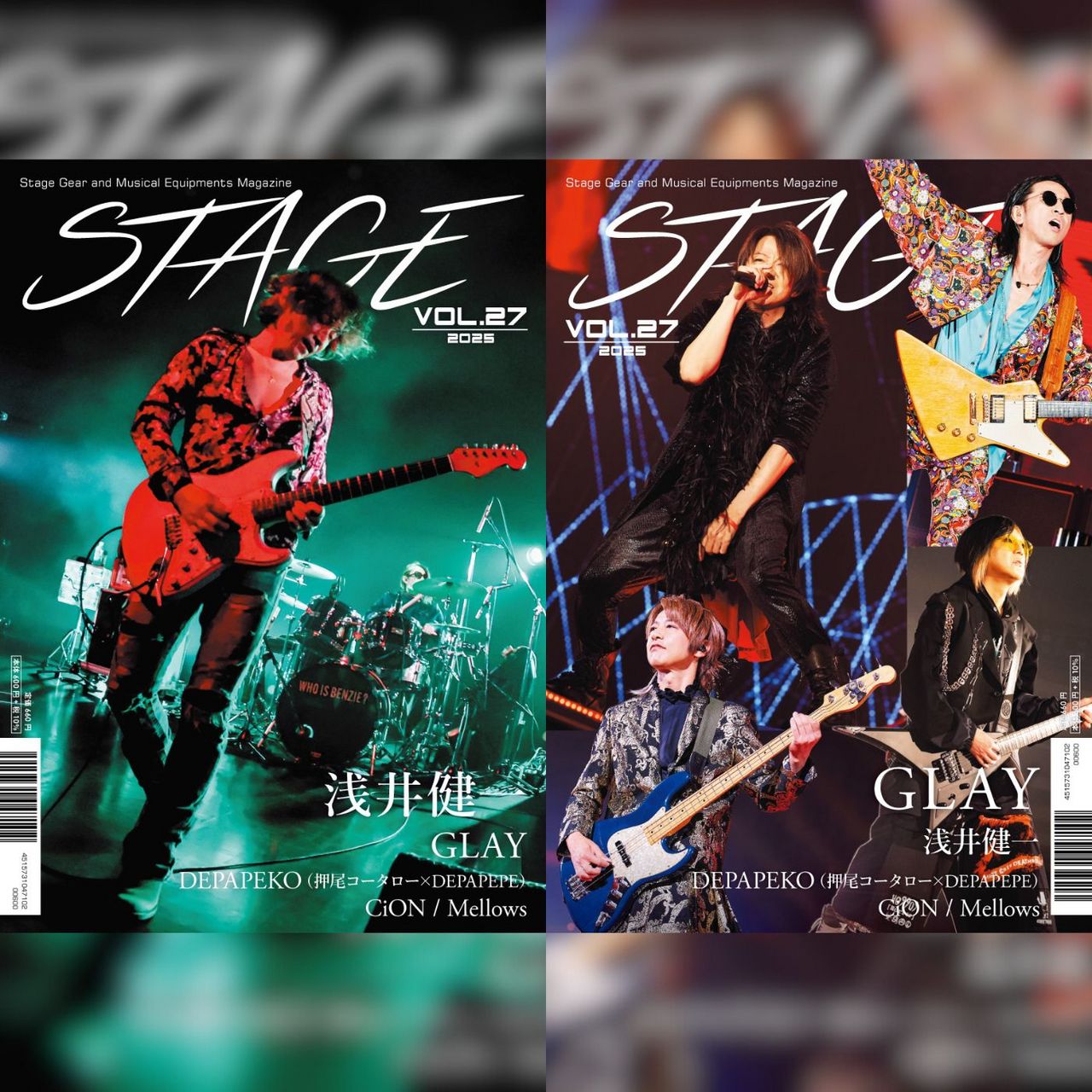 Stage VOL.27 GLAY / 浅井健一 【ご予約受付中!】【ネコポス発送