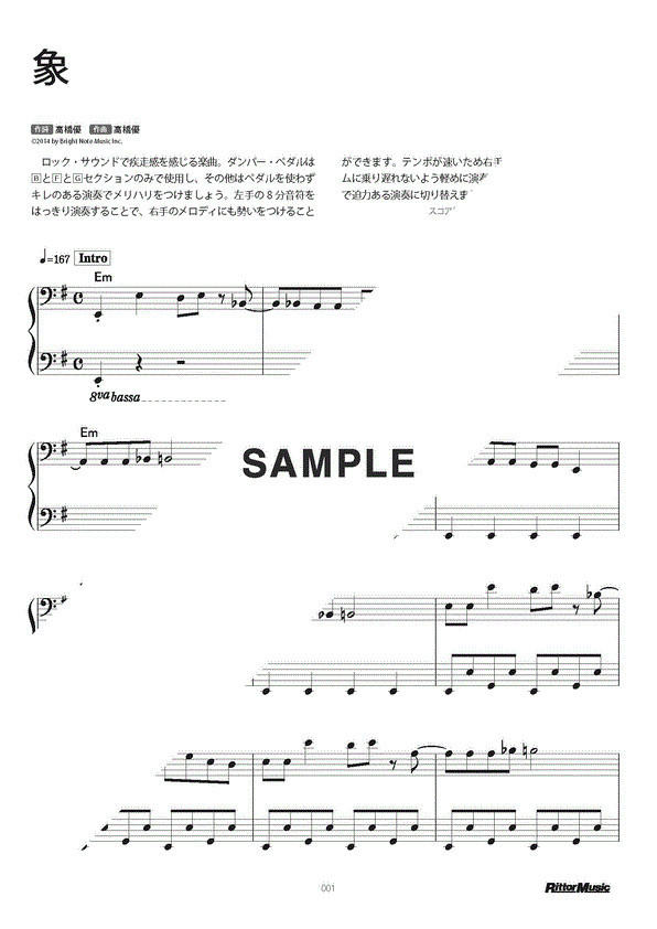 coni　楽譜8商品おまとめ Joy(混声) – 合唱楽譜の出版 −東京国際合唱機構−