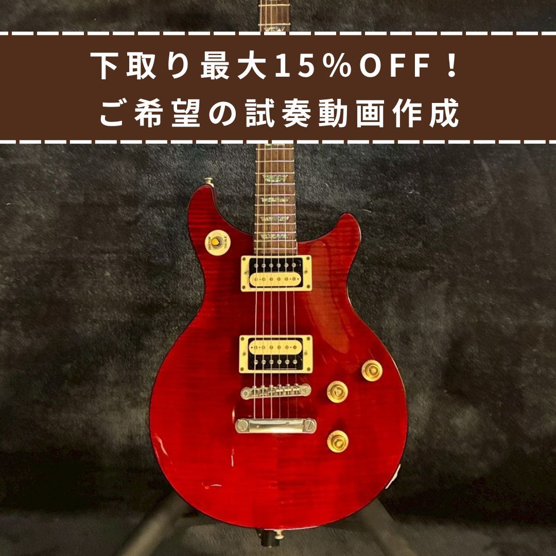 Epiphone Tak Matsumoto DC Standard Plus Top Cherry 【3.38