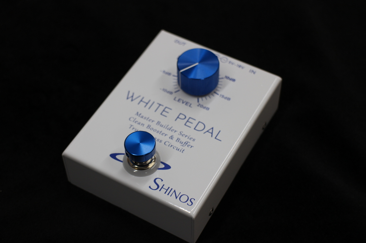 SHINOS WHITE PEDAL マスタービルダーシリーズ SHINOS（シノーズ）から「WHITE PEDAL」が発売！