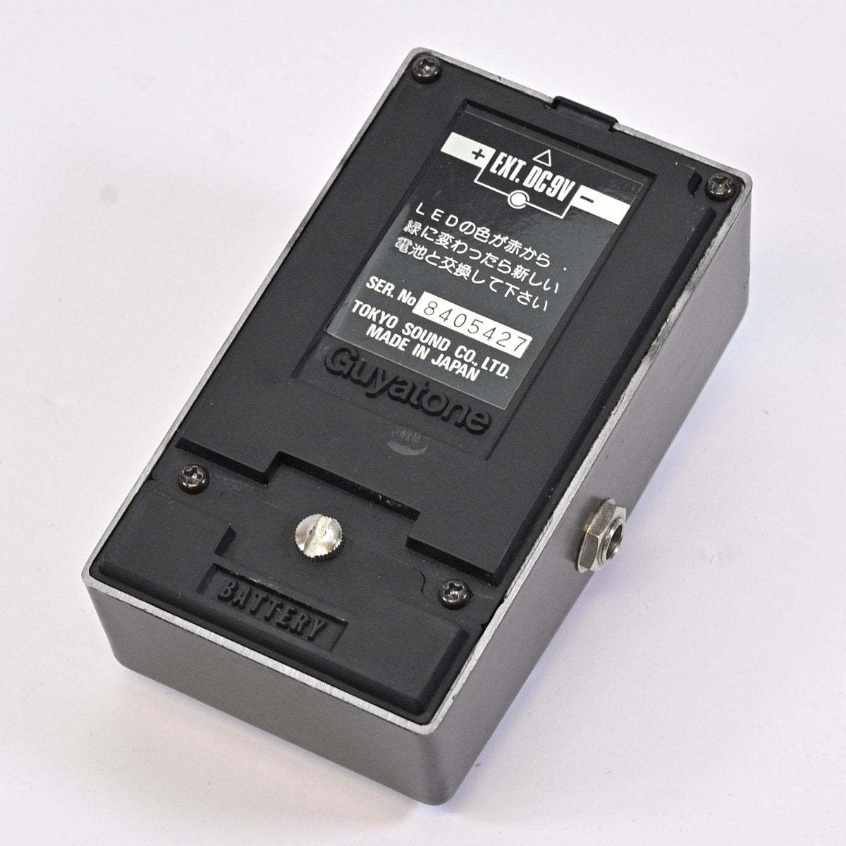 Guyatone PS021 GUITAR EXCITER & COMP コンプレッサー 【名古屋栄店