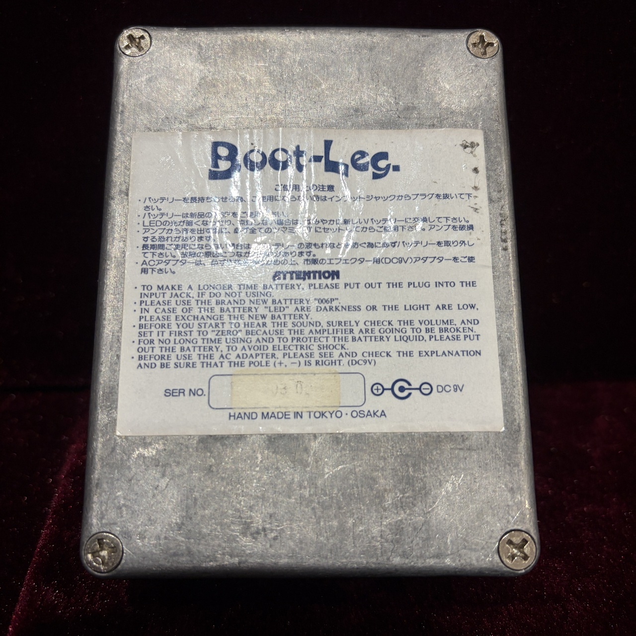 Boot－Leg HZM－2．0 Quattro Valvole エフェクター 楽天市場】BOOT-LEG HZM-2.0 HIZUMIシリーズ第3弾 QUATTRO VALVOLE 重