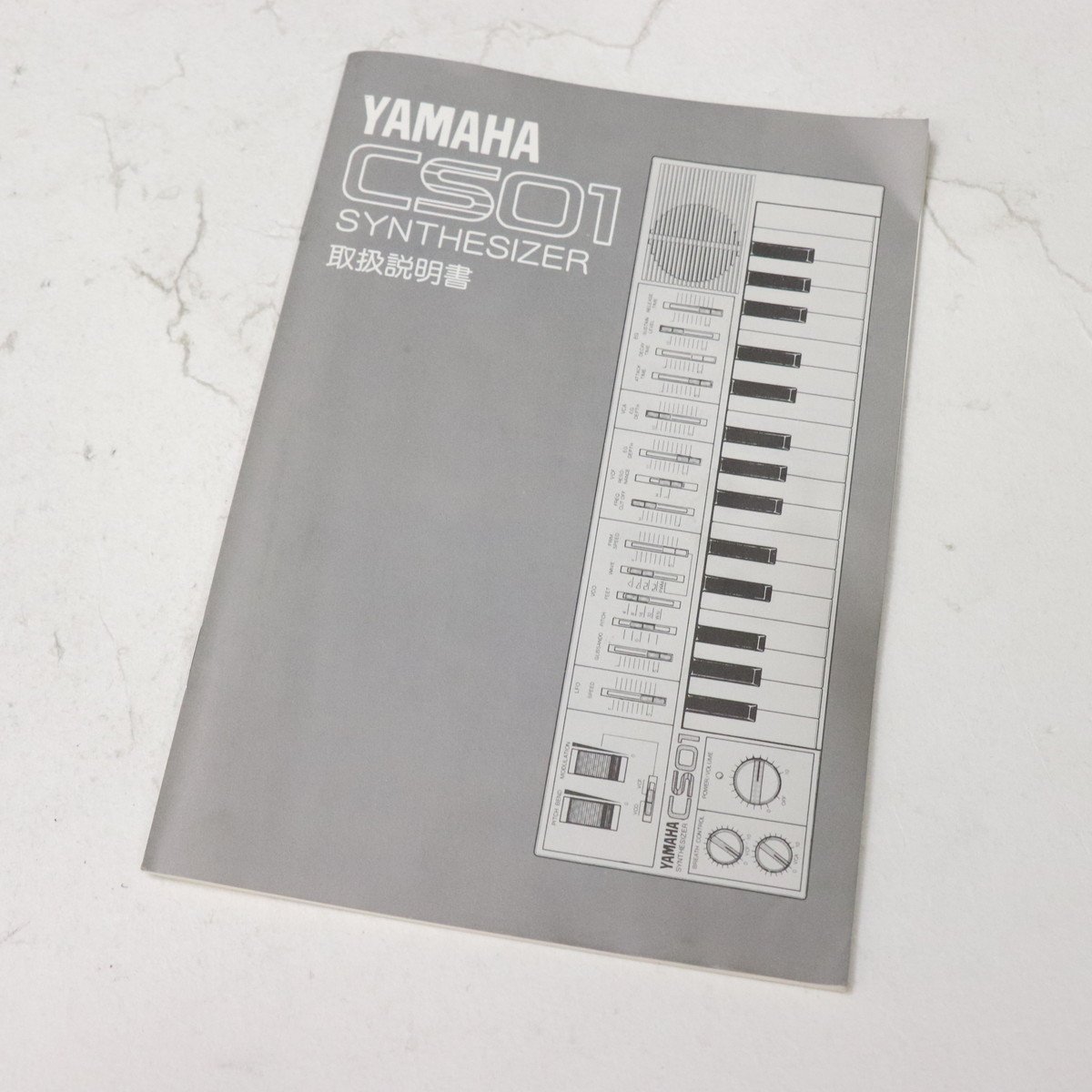 YAMAHA CS-01 【梅田店】（中古/送料無料）【楽器検索デジマート】