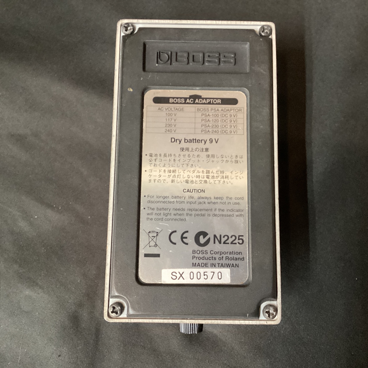 Dr.Lake Hyper DS-1 Mod. (ドクターレイク モディファイ)（中古