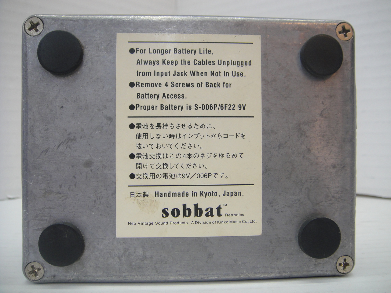 sobbat DB-3 Drive Breaker III（中古/送料無料）【楽器検索デジマート】