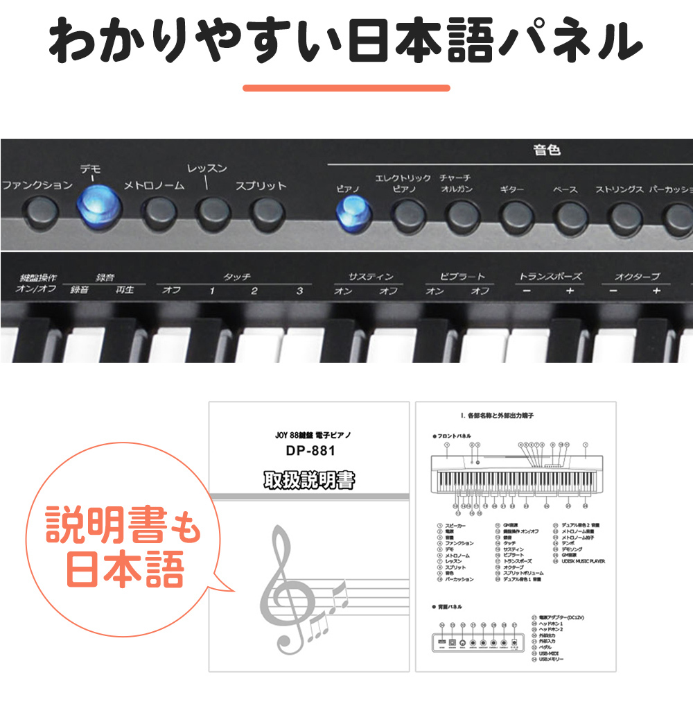 電子キーボード 54鍵盤 電子ピアノ 音楽趣味 - 鍵盤楽器