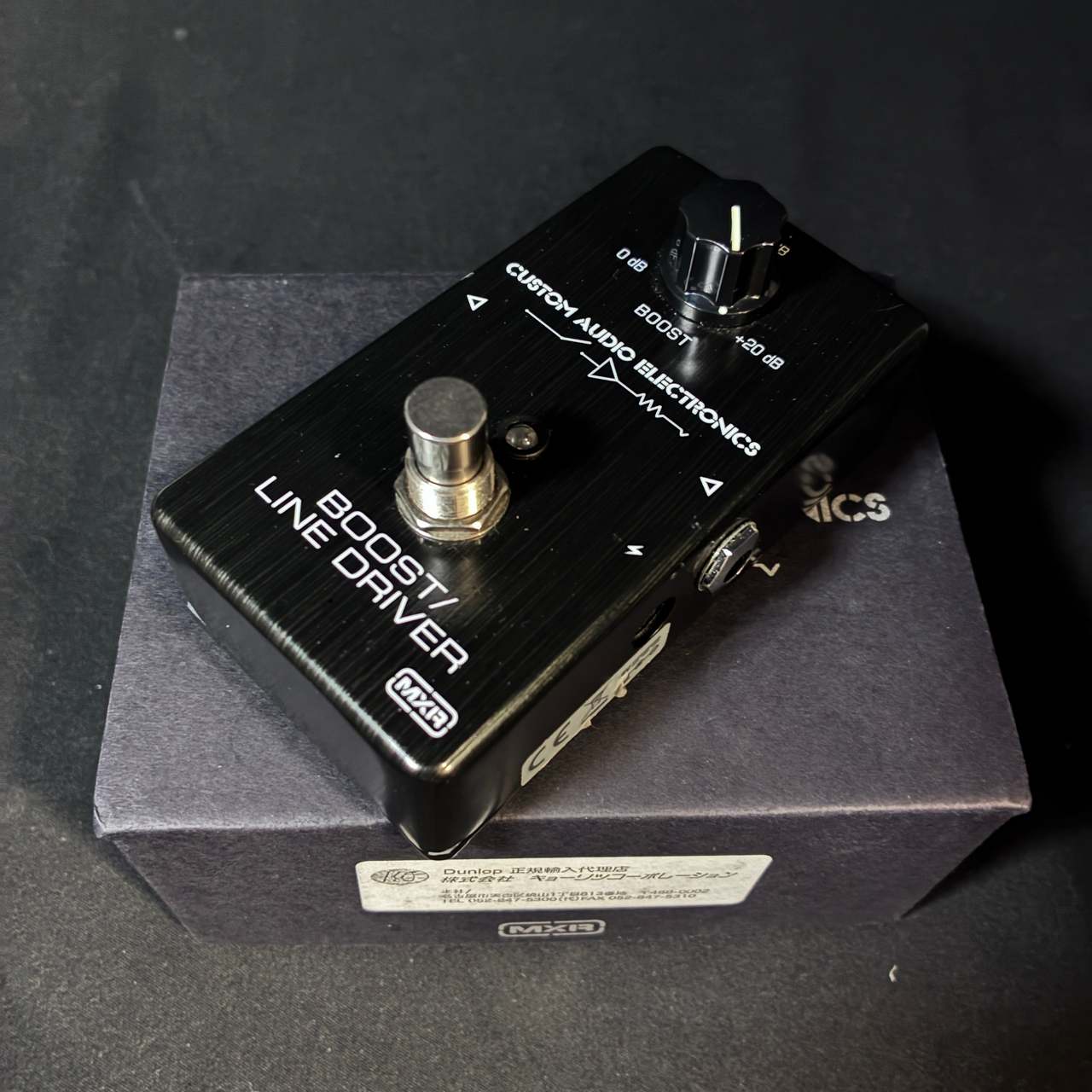 MXR MC-401 KYO BOOST/LINE DRIVER / Booster 【甲府店】（中古
