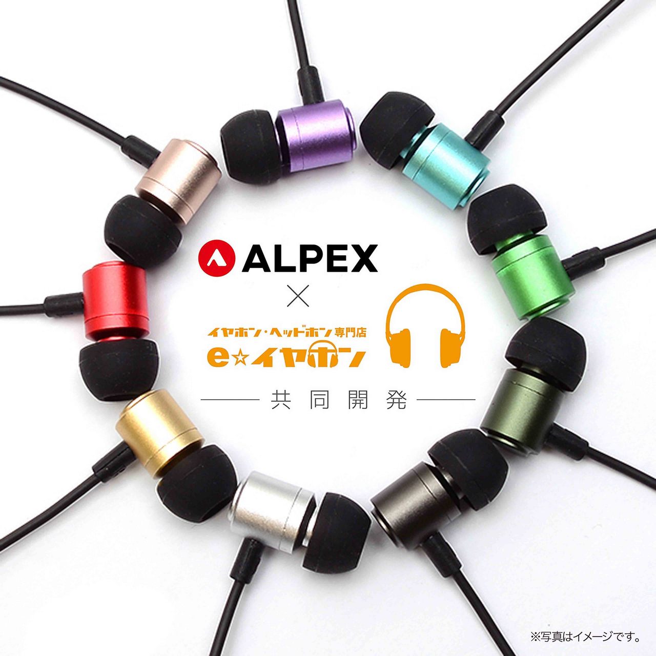 ALPEX HSE-A2000 SV(シルバー)（新品）【楽器検索デジマート】
