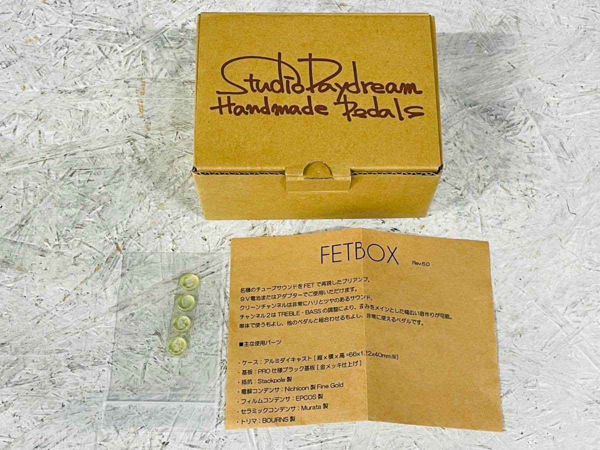 Studio Daydream FETBOX Rev.6（中古）【楽器検索デジマート】