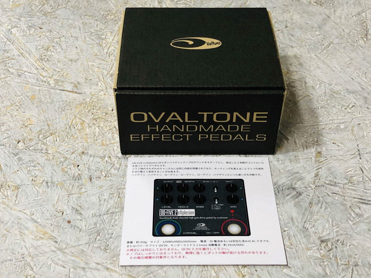 Ovaltone OD-FIVE 2 eXplosion（中古）【楽器検索デジマート】