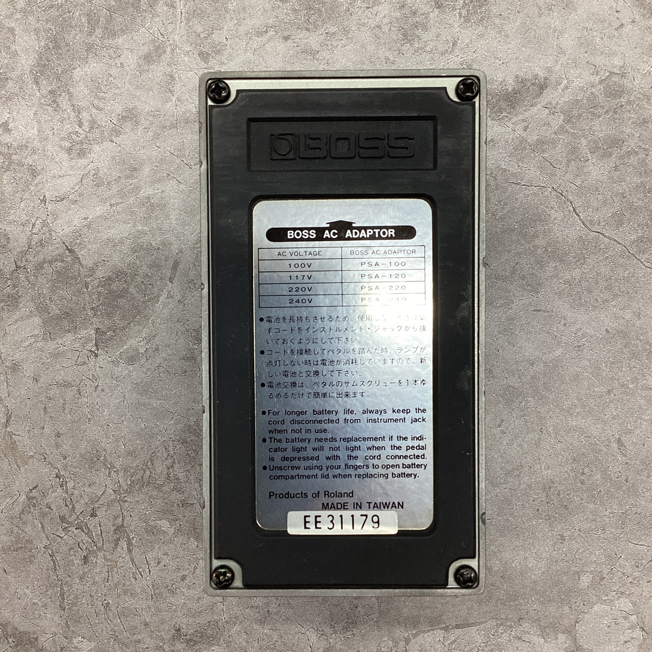 BOSS MT-2 Metal Zone（中古）【楽器検索デジマート】