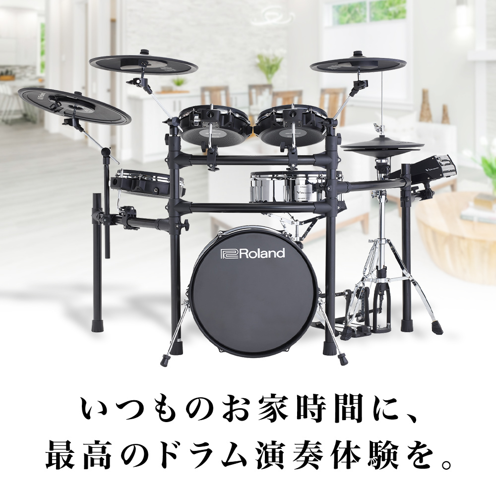 Roland TD-50SC-X 電子ドラム セットTD50SCX（新品/送料無料）【楽器 