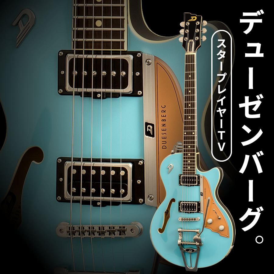 Duesenberg DTV-NB 