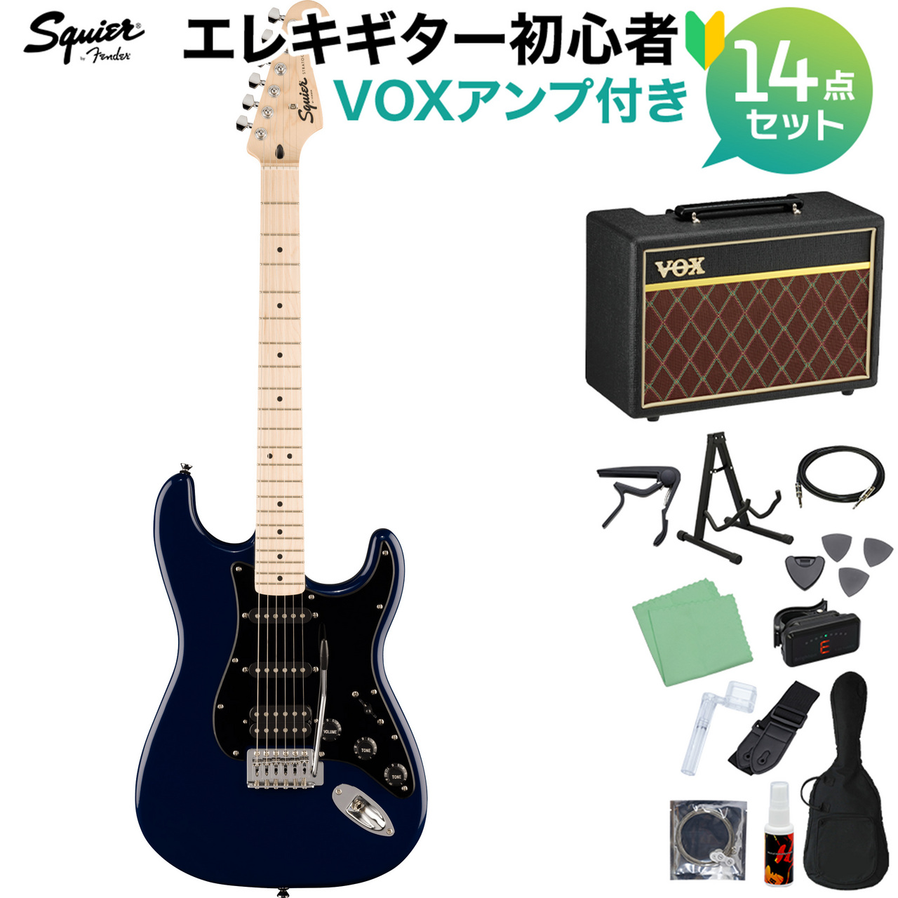 Squier by Fender Sonic Stratocaster HSS Maple Fingerboard Black