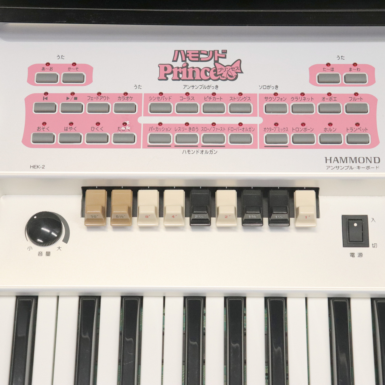 ハモンドJr. HEK-1 アンサンブルキーボード 鈴木楽器製作所 レトロ楽器