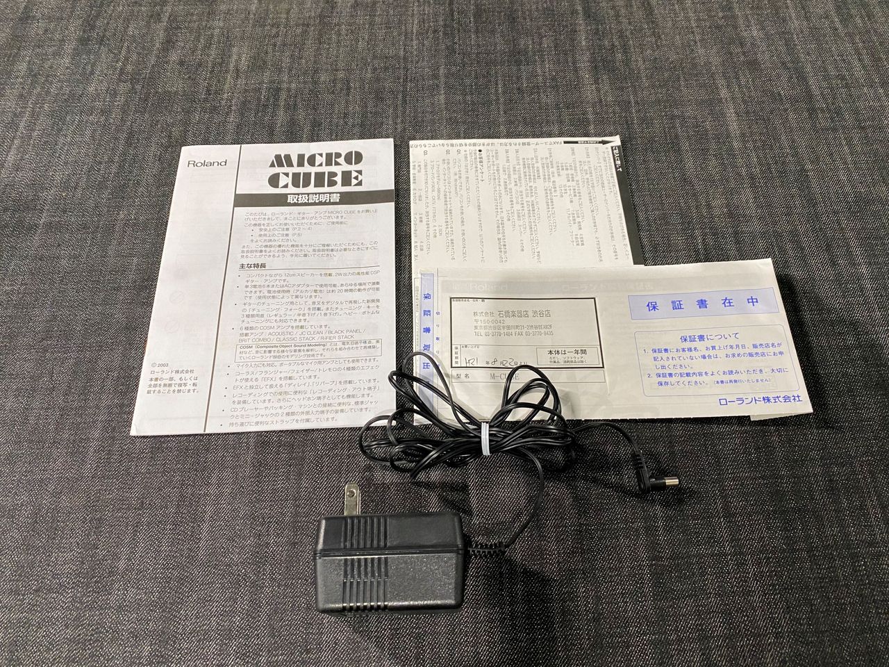 Roland MICRO CUBE（中古/送料無料）【楽器検索デジマート】