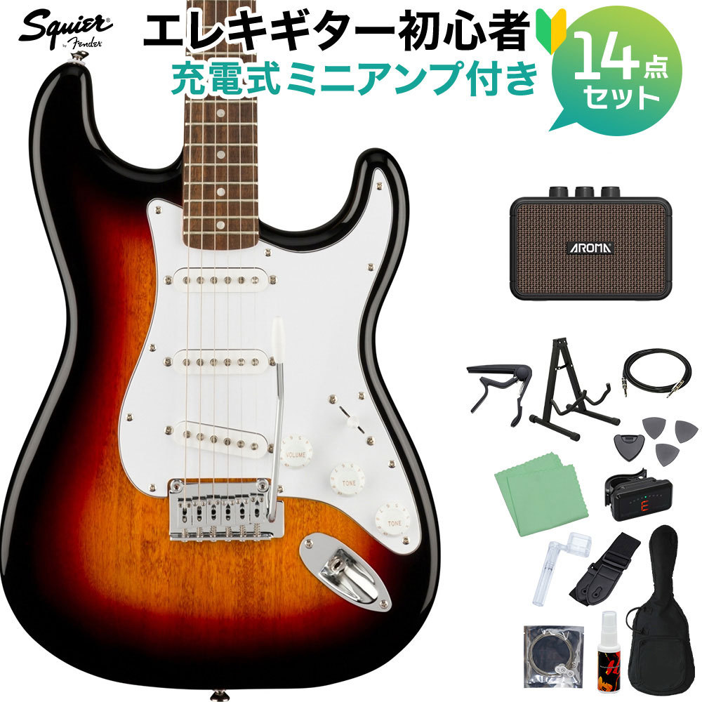 Squier モデル名 AFF STRAT LRL WPG 3TS Squier by Fender AFF STRAT LRL WPG 3TS エレキギター初心者14点