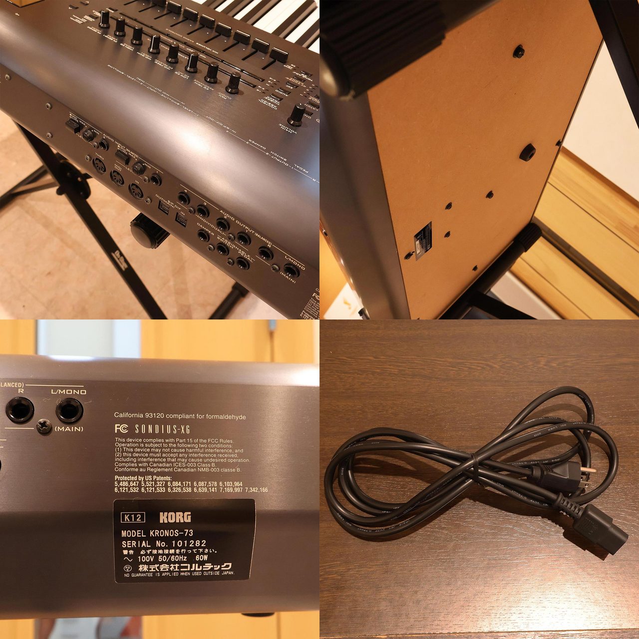 KORG KRONOS X-73 シンセサイザー 73鍵盤 【中古】（中古/送料