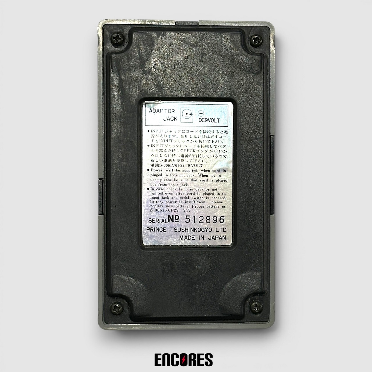 ARION ARION HU-8500 STAGE TUNER（中古）【楽器検索デジマート】