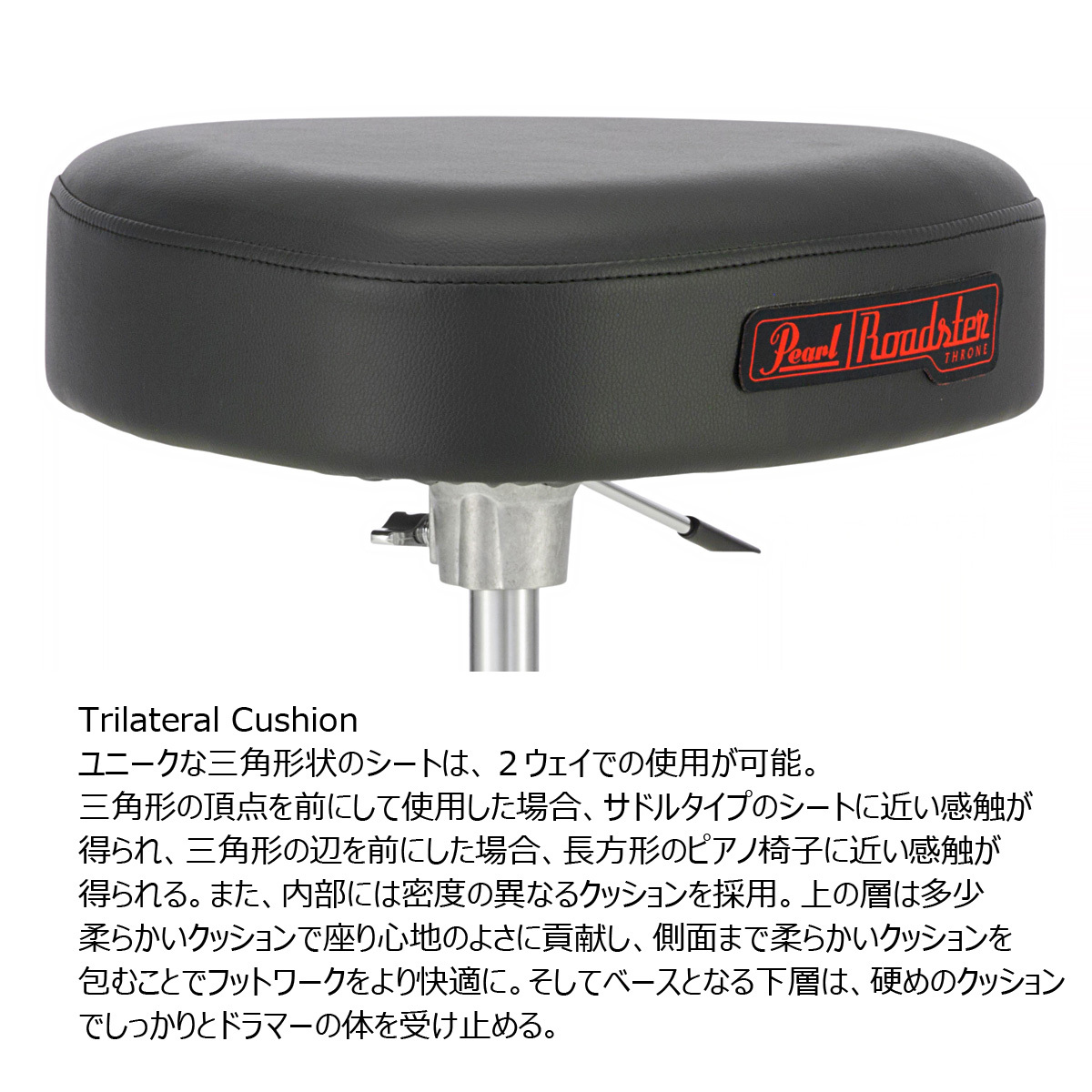 Pearl D-1500TGL Roadster Gas Lift ドラムスローン【WEBSHOP】（新品