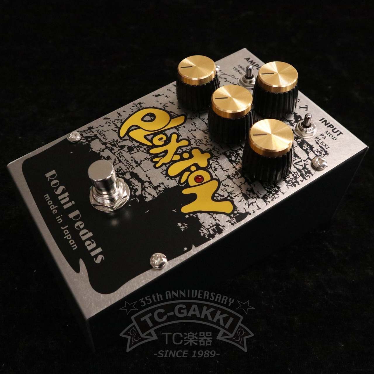 RoShi Pedals Plexition RE:voice (NEW)（新品）【楽器検索デジマート】