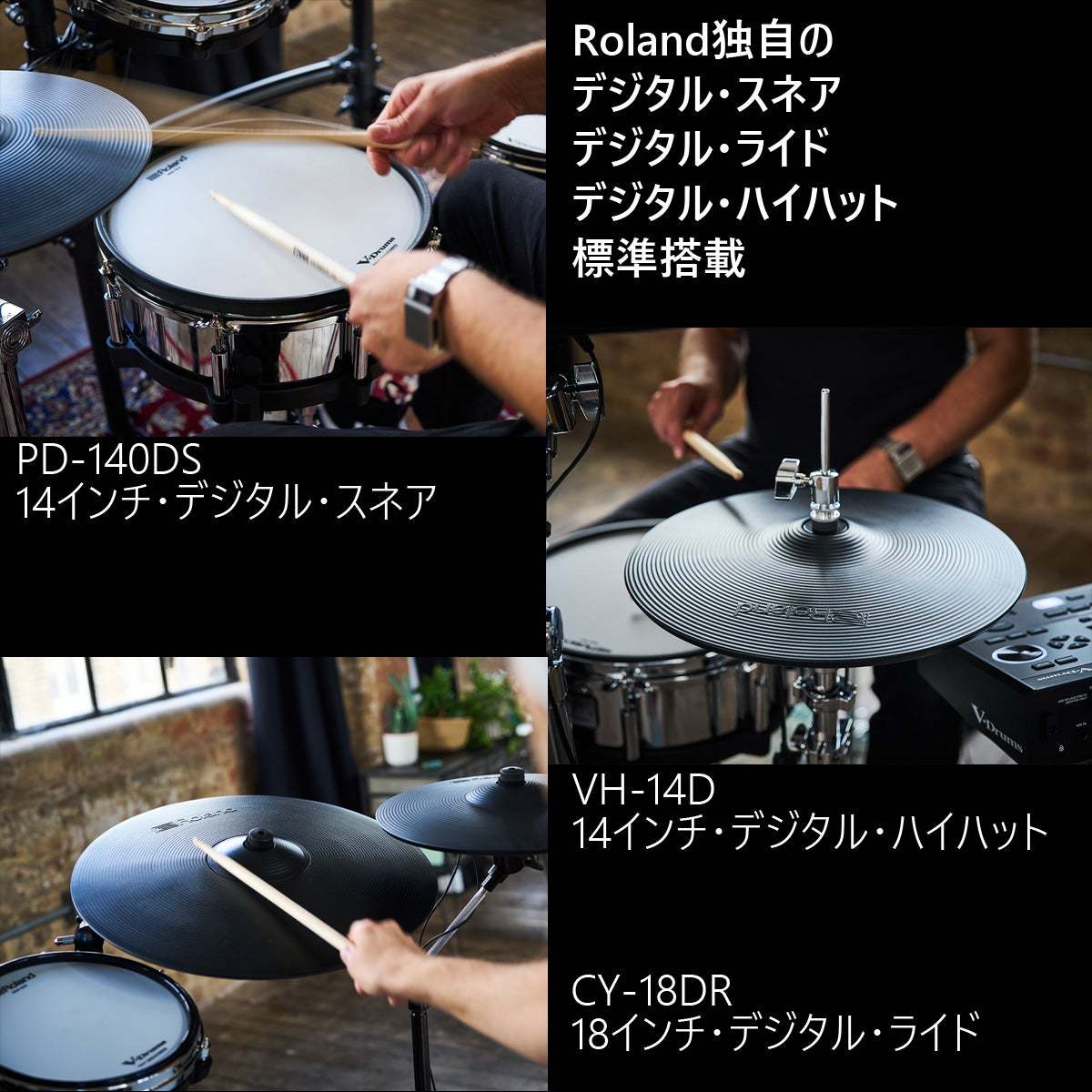 Roland TD516 KDQ-8 カスタマイズキット PEARLハードウェアセット