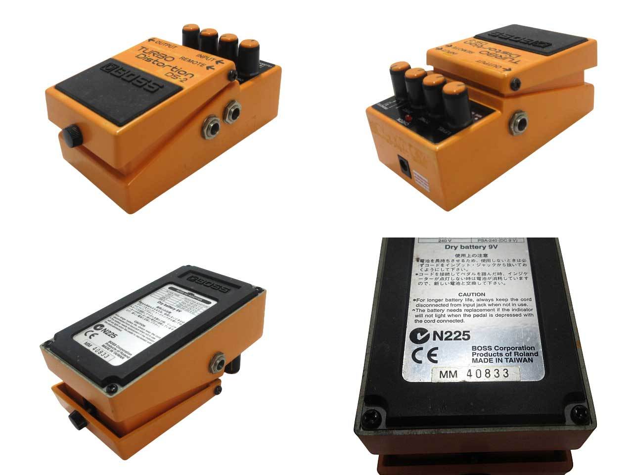 BOSS DS-2 TURBO Distortion 【ターボディストーション】 Boss DS-2 Turbo Distortion – Chicago Music Exchange