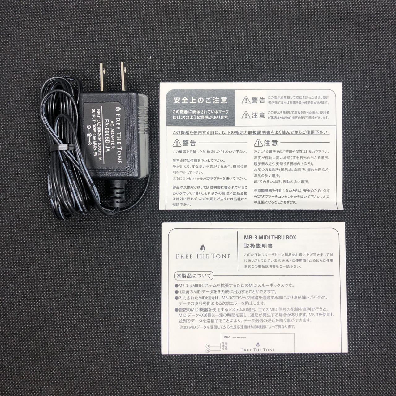 フリーザトーン　MB-3 楽天市場】FREE THE TONE フリーザトーン MB-3 (MIDI THRU BOX