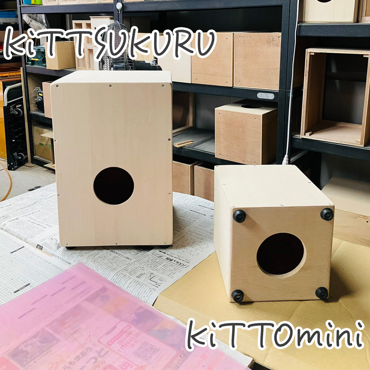 ミニカホン　ハンドメイド LiME Cajon KiTTOminiキット ミニカホン手づくりキット 国産