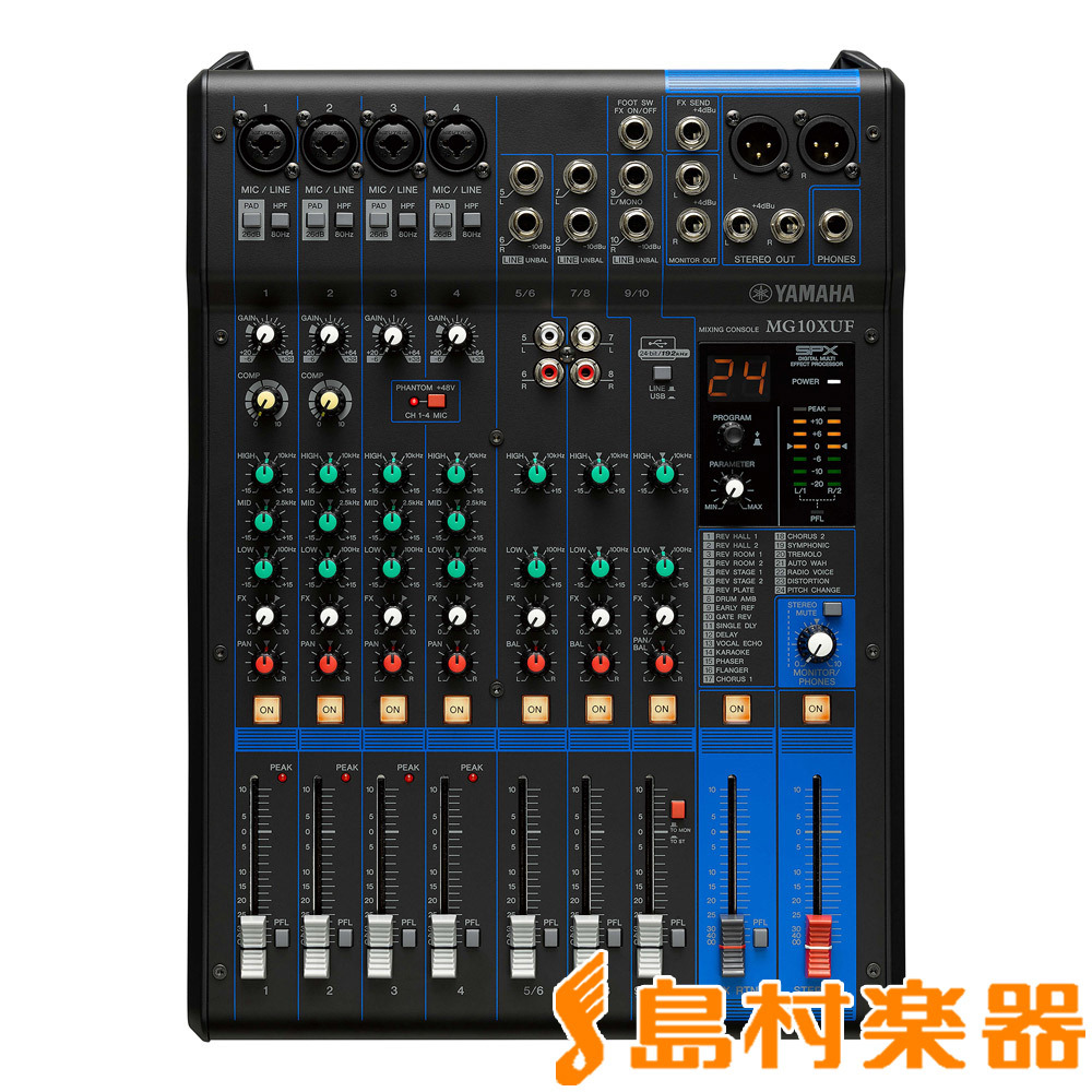 YAMAHA MG10XU ミキシングコンソール