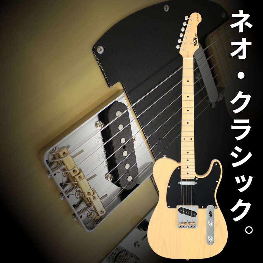 FUJIGEN(FGN) Neo Classic NTE100MAH (OWB/Off White Blonde)（新品