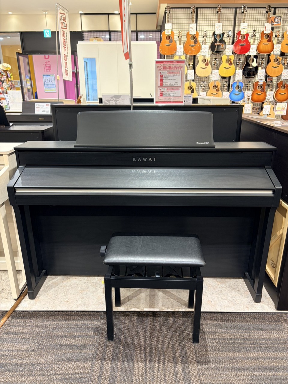KAWAI CA9800GP（中古/送料無料）【楽器検索デジマート】
