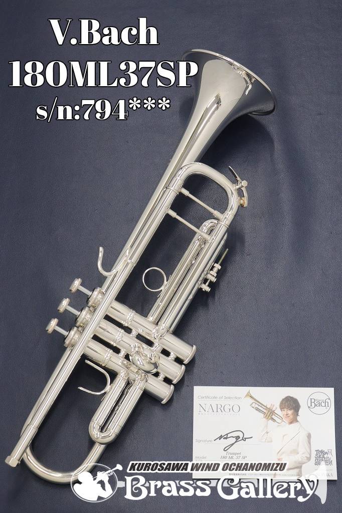 Bach トランペット 180ML 【メンテナンス済み】ケースサイン付き