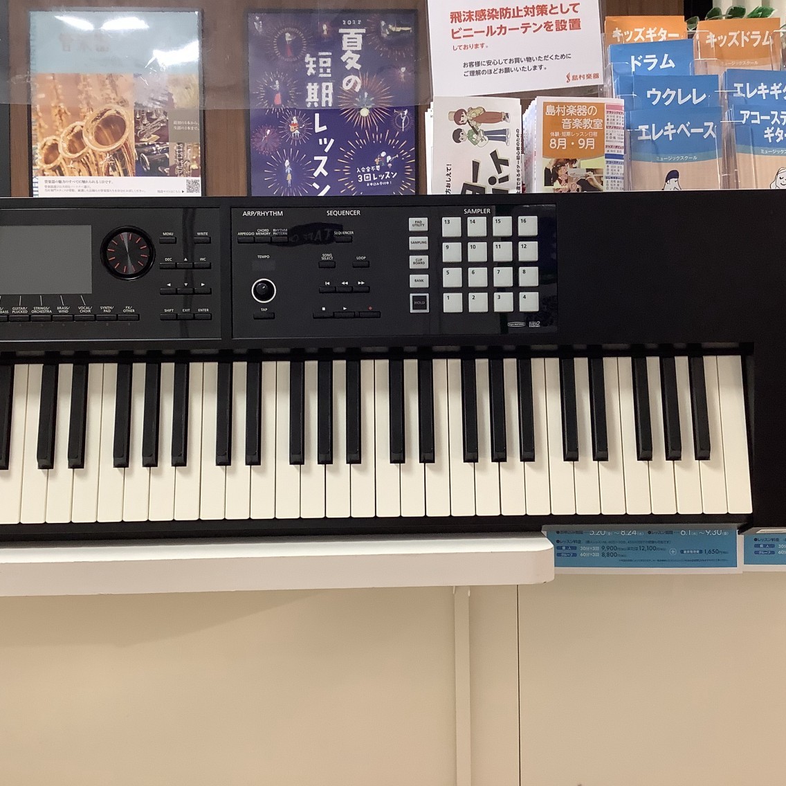 Roland FA-08（新品特価/送料無料）【楽器検索デジマート】