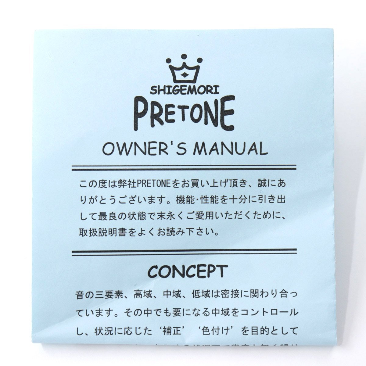 Shigemori Pretone 【池袋店】（中古/送料無料）【楽器検索
